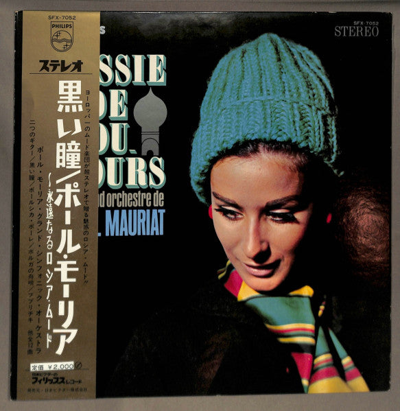 Le Grand Orchestre De Paul Mauriat - Russie De Toujours (LP, Gat)
