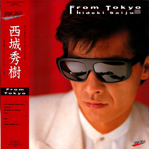 Hideki Saijo - From Tokyo (LP, Album)