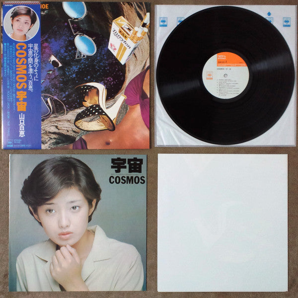 Momoe Yamaguchi - Cosmos / 宇宙 (LP, Album)