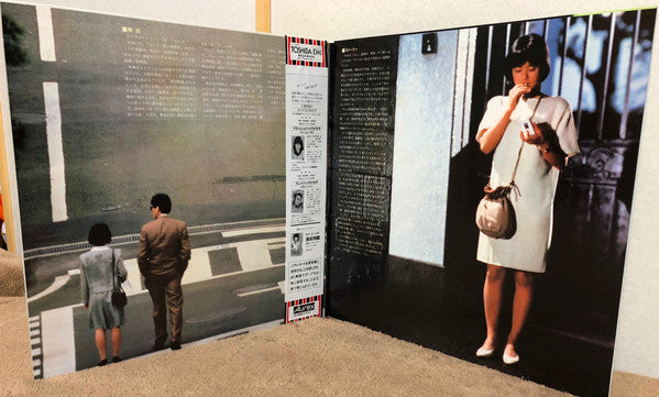 薬師丸ひろ子*, 加藤和彦* - 探偵物語 オリジナル・サウンドトラック (LP, Album, Gat)