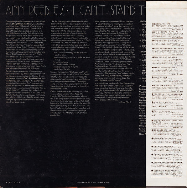 Ann Peebles - I Can't Stand The Rain (LP, Album)