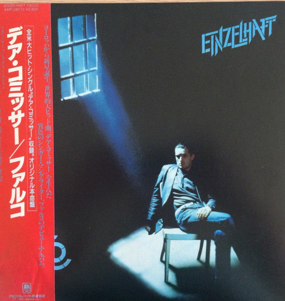 Falco - Einzelhaft (LP, Album)