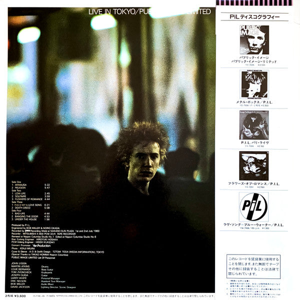 Public Image Limited - Live In Tokyo (2x12"", Album)