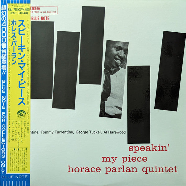 Horace Parlan Quintet - Speakin' My Piece (LP, Album, Ltd, RE)