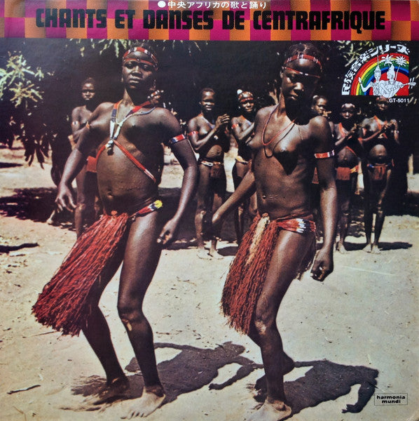Various - Chants Et Danses De Centrafrique = 中央アフリカの歌と踊り (LP, RE)