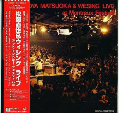 Naoya Matsuoka & Wesing - Live At Montreux Festival (2xLP, Album)
