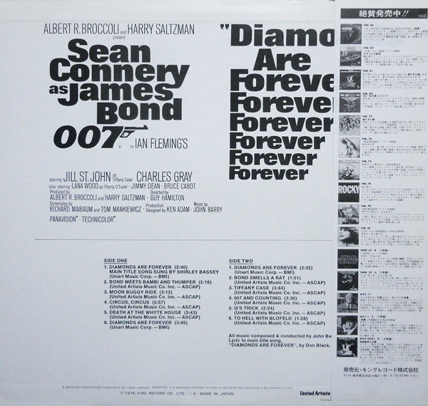 John Barry - 007／ダイヤモンドは永遠に = Diamonds Are Forever (Original Motion...