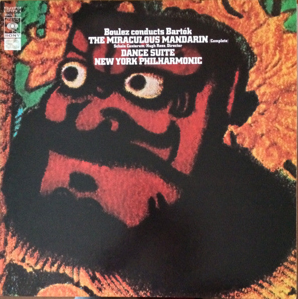 Pierre Boulez - The Miraculous Mandarin (Complete) / Dance Suite(LP...