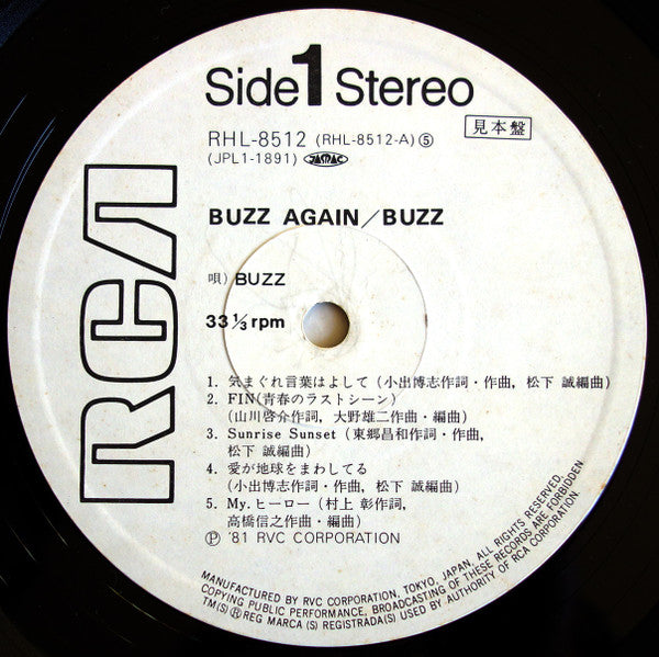 Buzz (29) - Buzz Again (LP, Album, Promo)