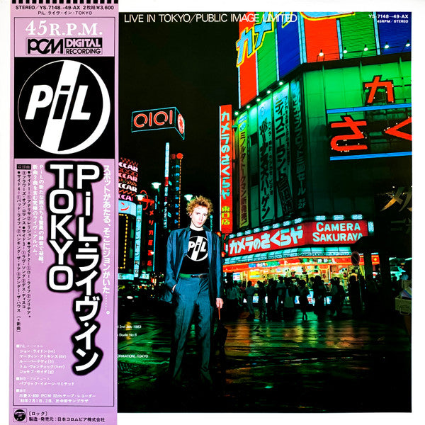 Public Image Limited - Live In Tokyo (2x12"", Album)