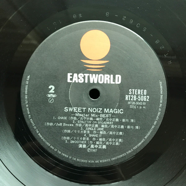 Masayoshi Takanaka - Sweet Noiz Magic (LP, Comp, Mixed)