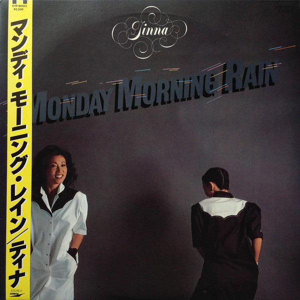Tinna (2) = ティナ* - Monday Morning Rain = マンディ・モーニング・レイン (LP, Album)
