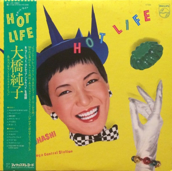 大橋純子&美乃家セントラル・ステイション* - Hot Life (LP, Album)