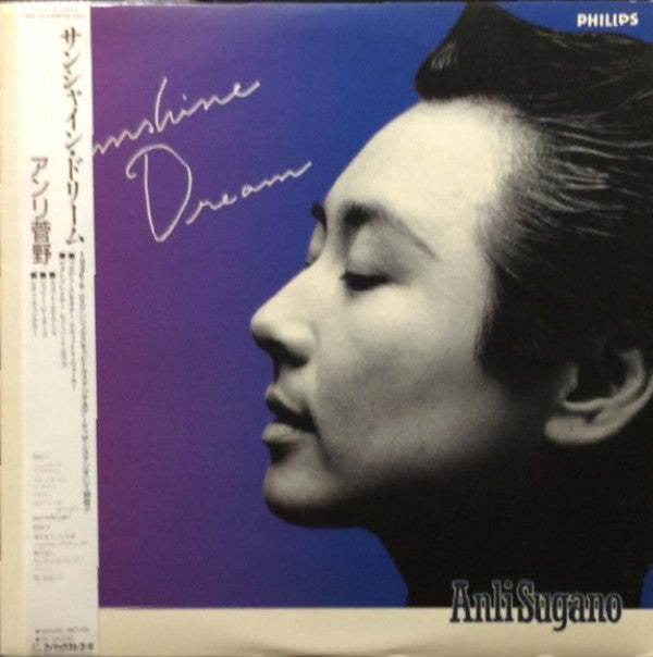 Anli Sugano - Sunshine Dream (LP, Album)