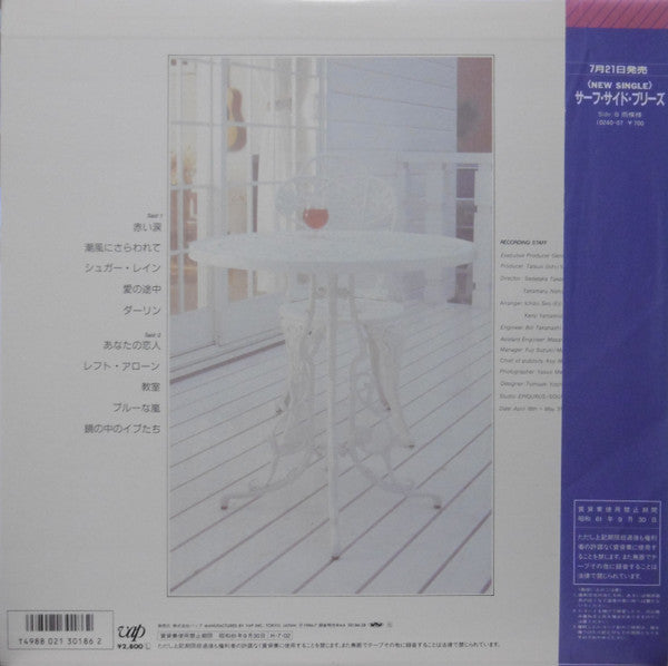 森川美穂* = Miho Morikawa - 多感世代 (LP, Album)