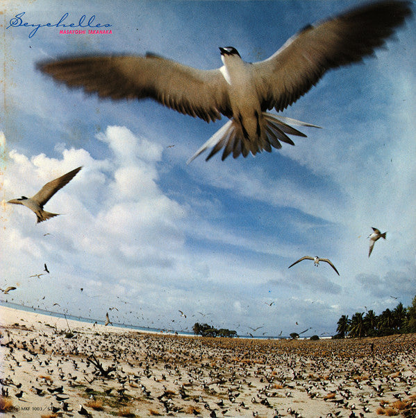 高中正義* - Seychelles (LP, Album)