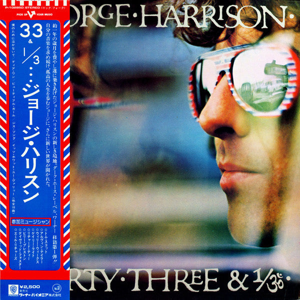 George Harrison - Thirty Three & 1/3 (LP, Album, Gat)