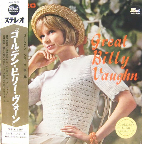 Billy Vaughn And His Orchestra - Great Billy Vaughn = ゴールデン・ビリー・ヴォー...