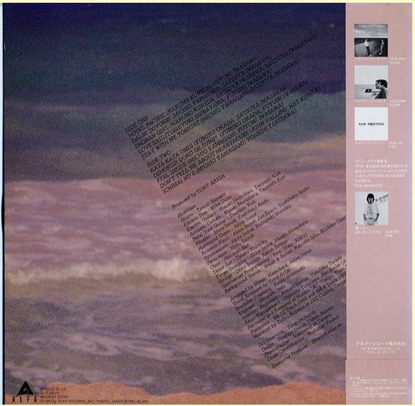 Bread & Butter (4) - Pacific (LP, Album)