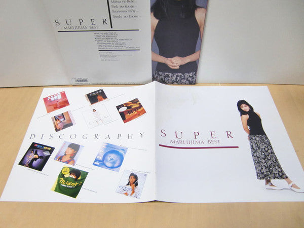 Mari Iijima - Super (LP, Comp)