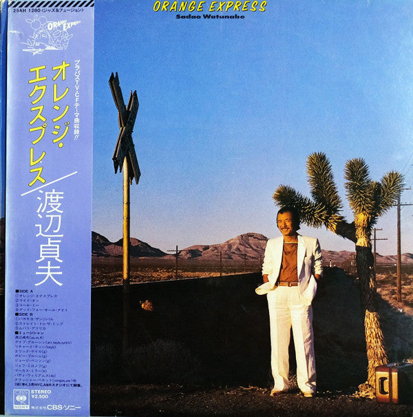 Sadao Watanabe - Orange Express (LP, Album)
