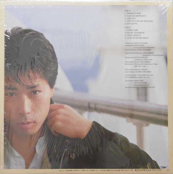 Junichi Inagaki = 稲垣潤一* - Shylights = シャイライツ (LP, Album)