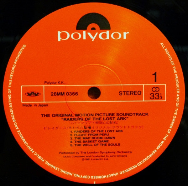 John Williams (4) - レイダース / 失われた聖櫃 = Raiders Of The Lost Ark (Origi...