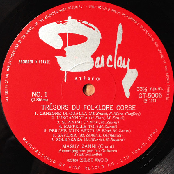 Maguy Zanni - Trésors Du Folklore Corse = コルシカ島の民謡 / マギー・ザンニの歌(LP)