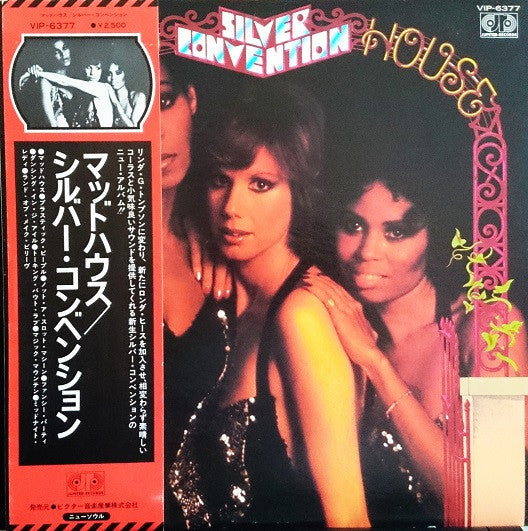 Silver Convention - Madhouse (LP, Album, Mixed)