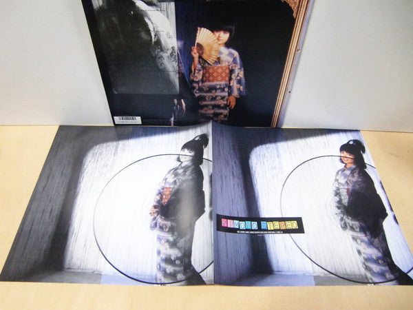 飯島真理* = Mari Iijima - Kimono Stereo (LP, Album)