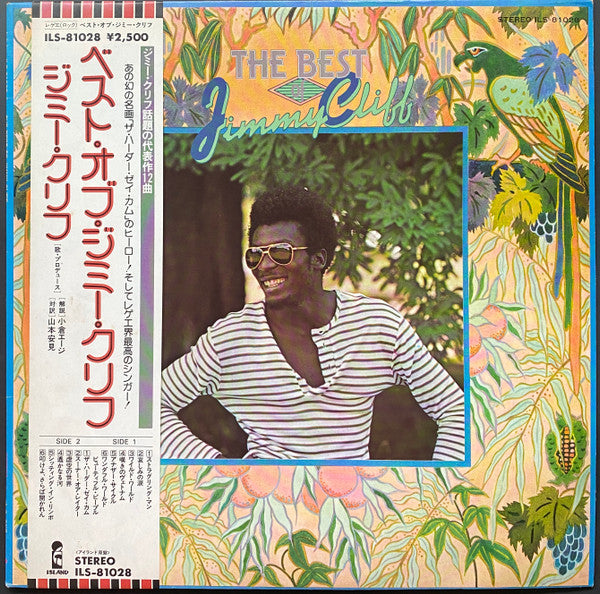 Jimmy Cliff - The Best Of Jimmy Cliff (LP, Comp)
