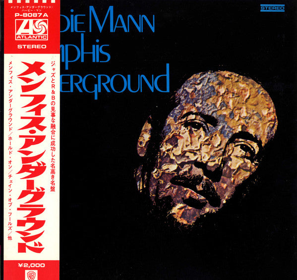 Herbie Mann - Memphis Underground (LP, Album, Gat)