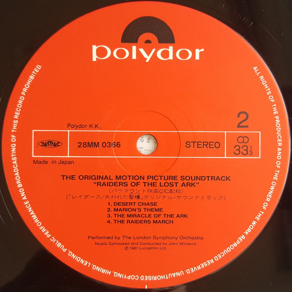 John Williams (4) - レイダース / 失われた聖櫃 = Raiders Of The Lost Ark (Origi...