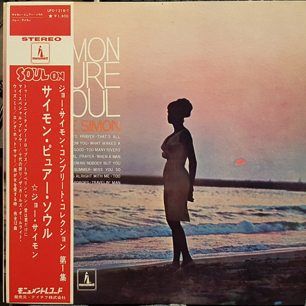 Joe Simon - Simon Pure Soul (LP, Album, RE)