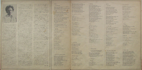 Garfunkel* - Angel Clare (LP, Album)