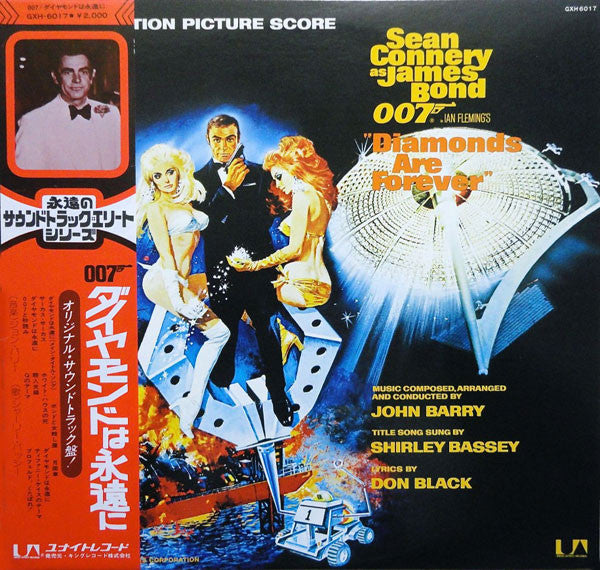 John Barry - 007／ダイヤモンドは永遠に = Diamonds Are Forever (Original Motion...