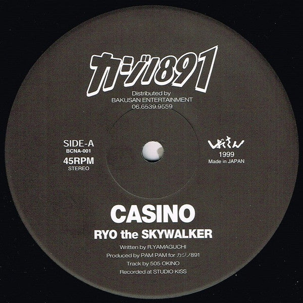 Ryo The Skywalker - Casino (12"")