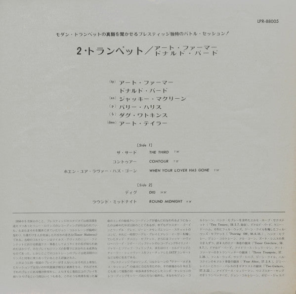 Farmer* / Byrd* - 2 Trumpets (LP, Album, Mono, RE)