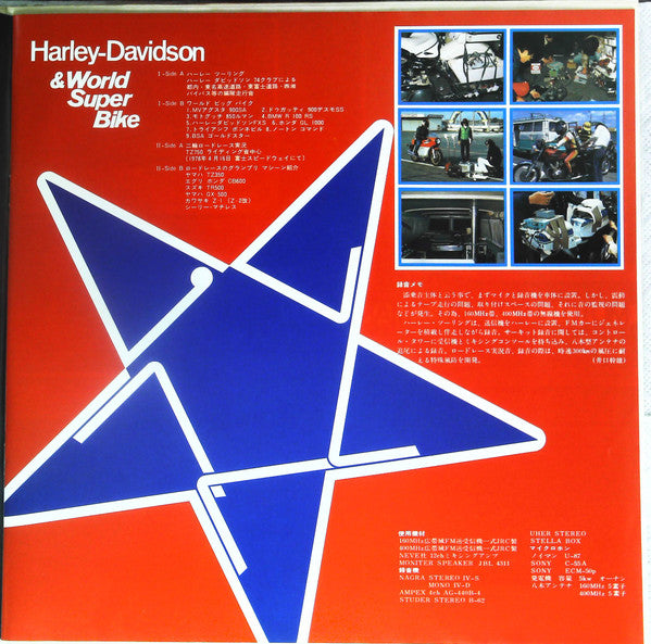 Masanori Machida - Harley Davidson & World Super Bike - Riding On T...