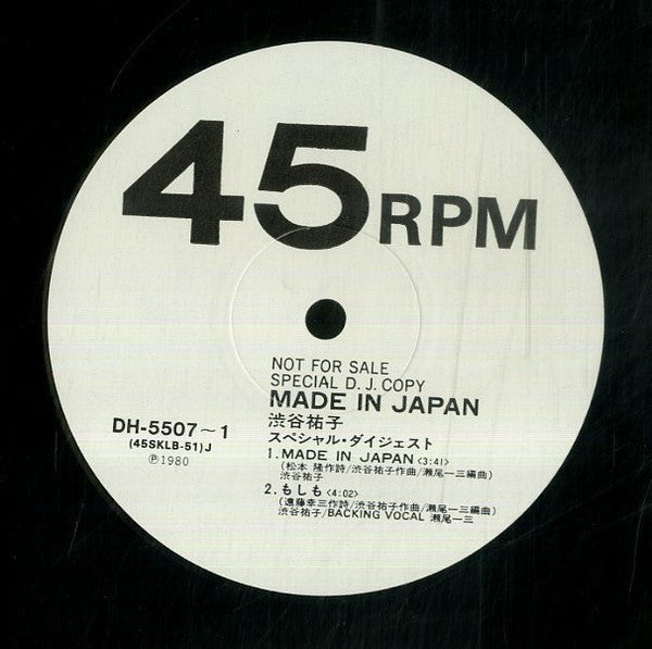 Yuuko Shibuya - Made In Japan (12"", Promo)