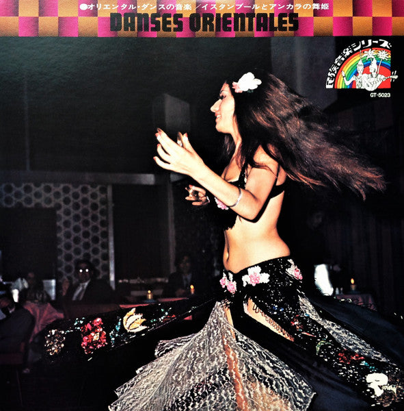 Various - Danses Orientales = オリエンタル・ダンスの音楽 / イスタンブールとアンカラの舞姫(LP, A...