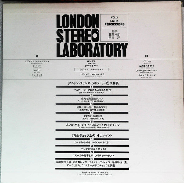 Edmundo Ros & His Orchestra - London Stereo Laboratory, Vol. 3 - La...