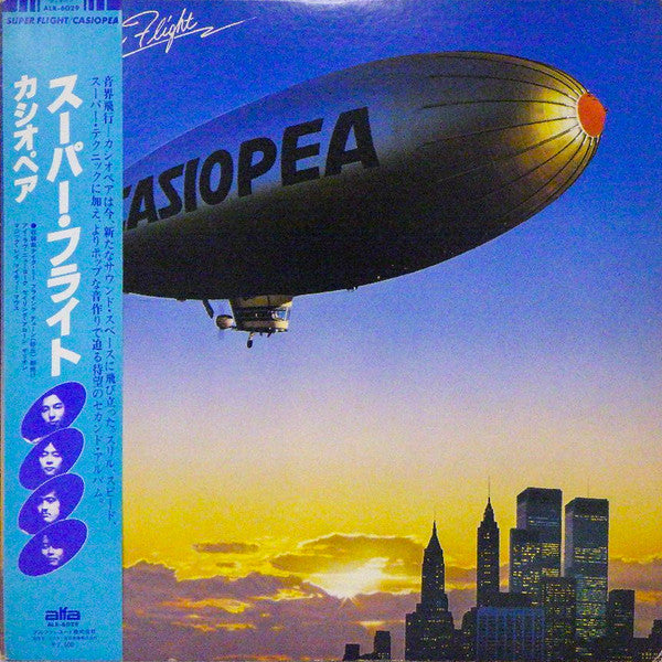Casiopea - Super Flight (LP, Album, Blu)