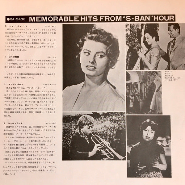 Various -  Memorable Hits From ""S-Ban"" Hour Vol. 3 = 思い出のS盤アワー Vo...