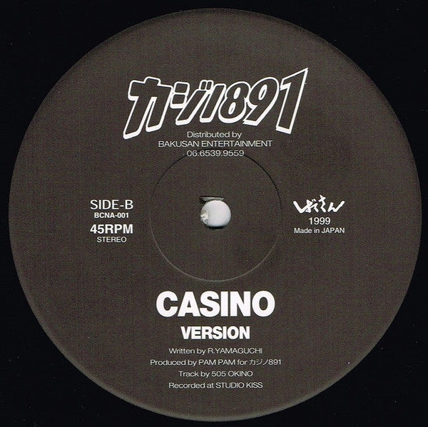 Ryo The Skywalker - Casino (12"")