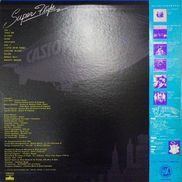 Casiopea - Super Flight (LP, Album, Blu)