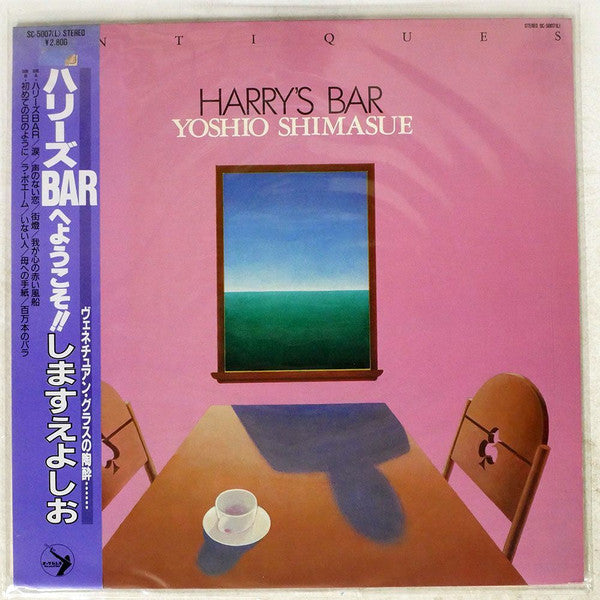 Yoshio Shimasue - Harr'ys Bar (LP)