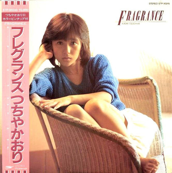 Kaori Tsuchiya - Fragrance (LP, Album)
