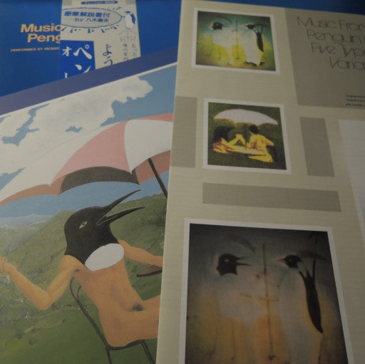 Penguin Cafe Orchestra - Music From The Penguin Cafe(LP, Album, RE)