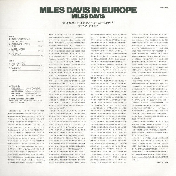 Miles Davis - Miles Davis In Europe (LP, Album, RE)